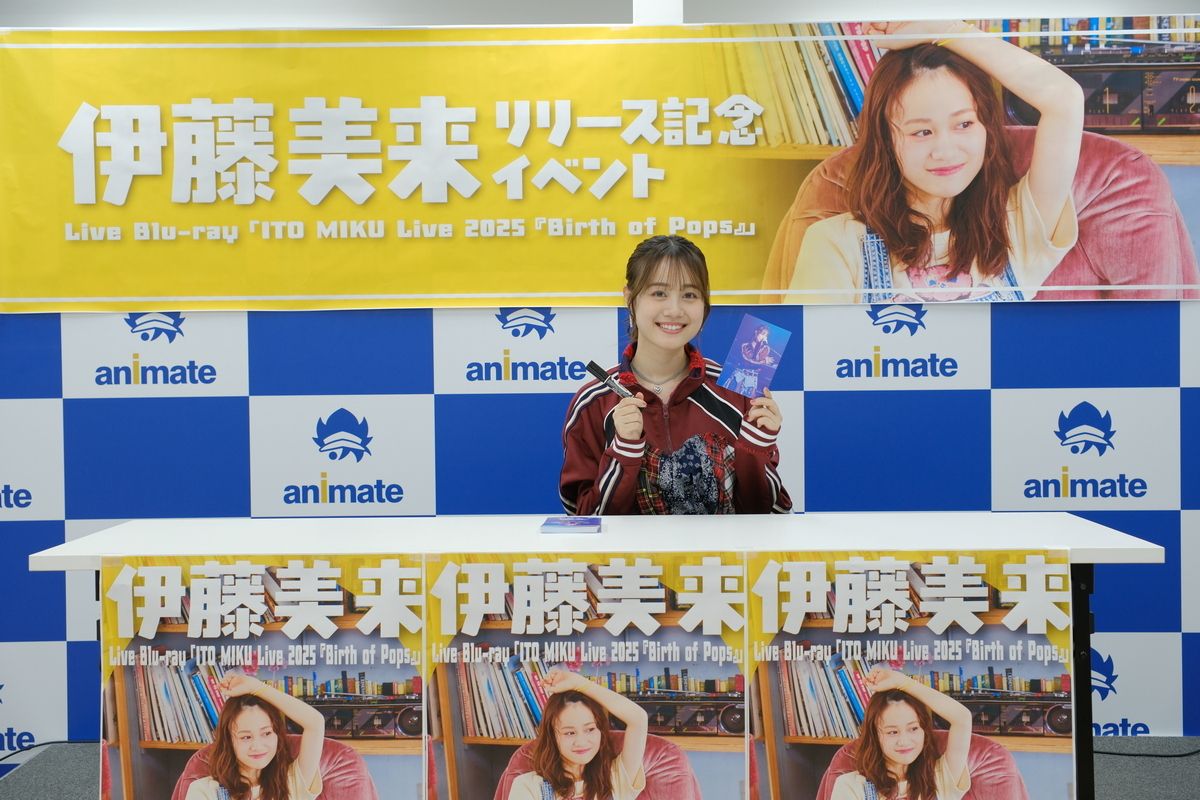 伊藤美来 Birth of Pops Blu-ray リリースイベント ＼ アニメイト 