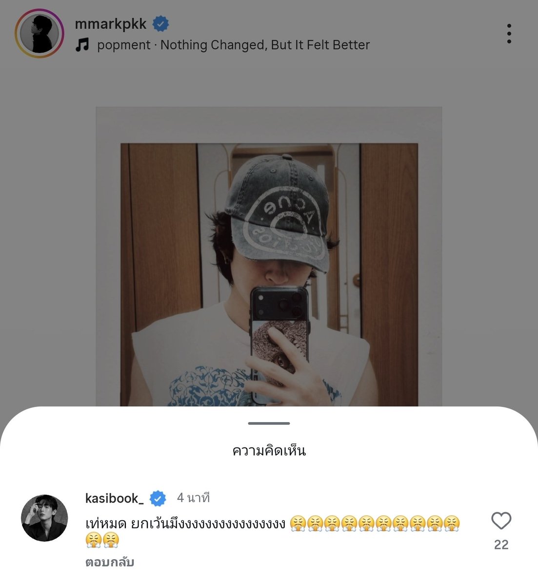 𐙚◟imnamepat 🧸♡ tweet media