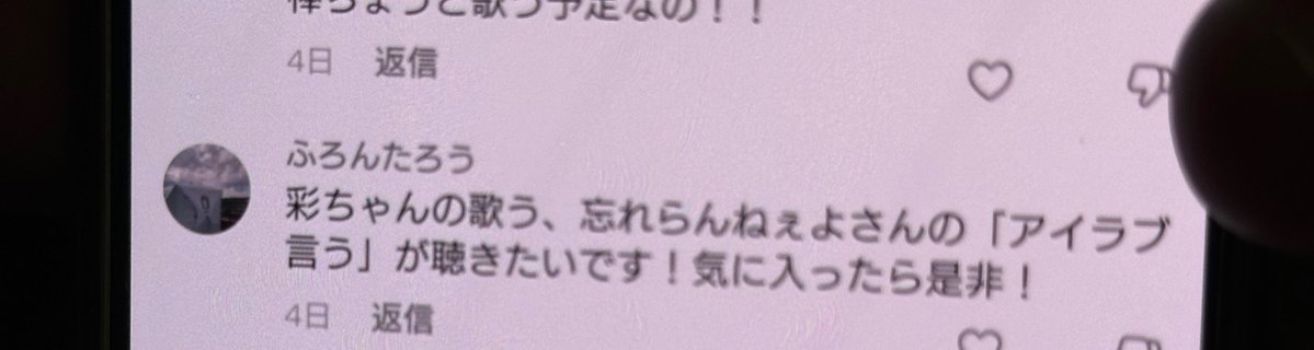 りま@ペルーの首都ではありません tweet media