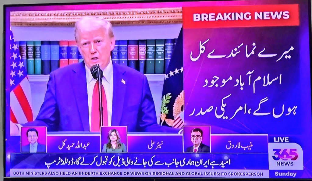 امریکی صدر ڈونلڈٹرمپ نے اعلان کیا ہے کہ امریکی نمائندے مذاکرات کے لیے کل اسلام آباد پہنچ رہے ہیں