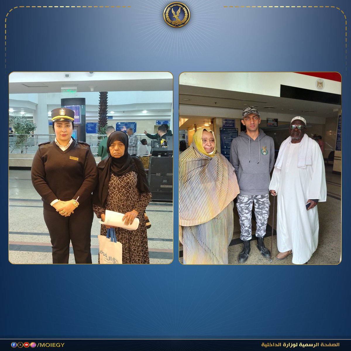 وزارة الداخلية tweet media