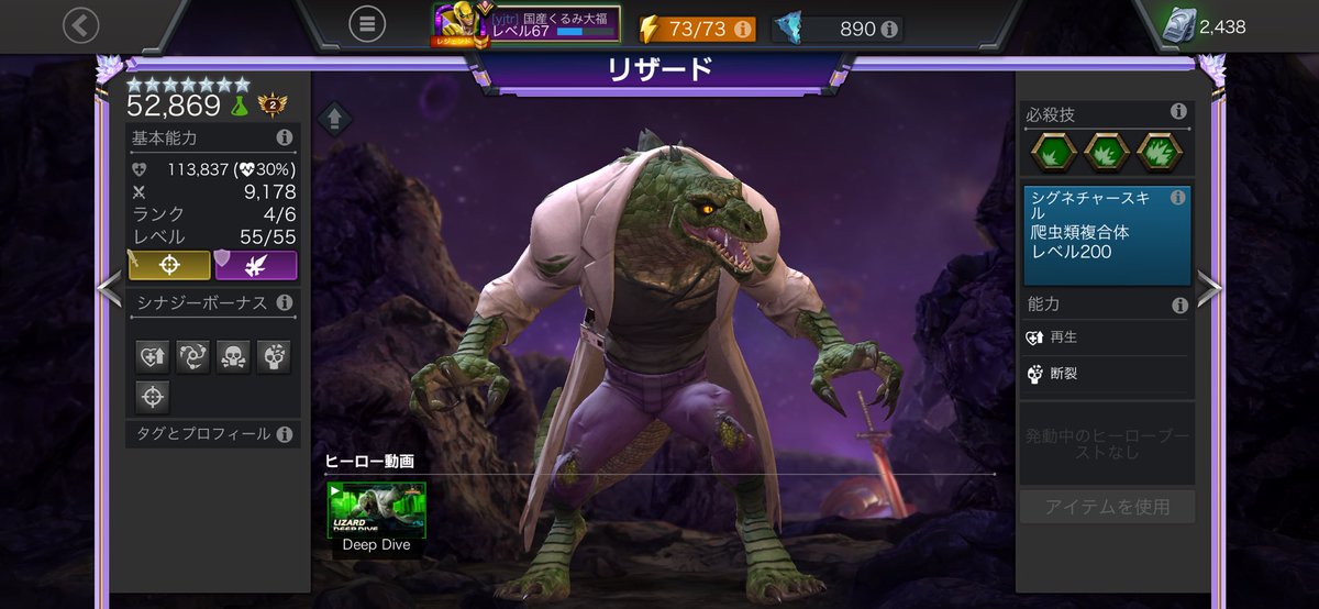 国産くるみ大福@MCOC tweet media