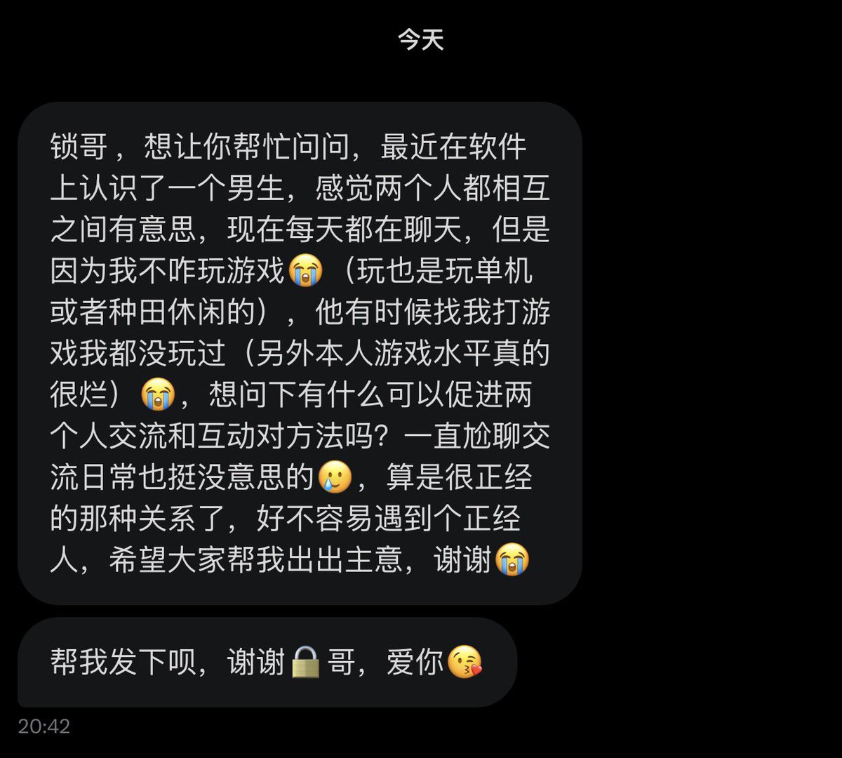 跑调的毕加索 tweet media