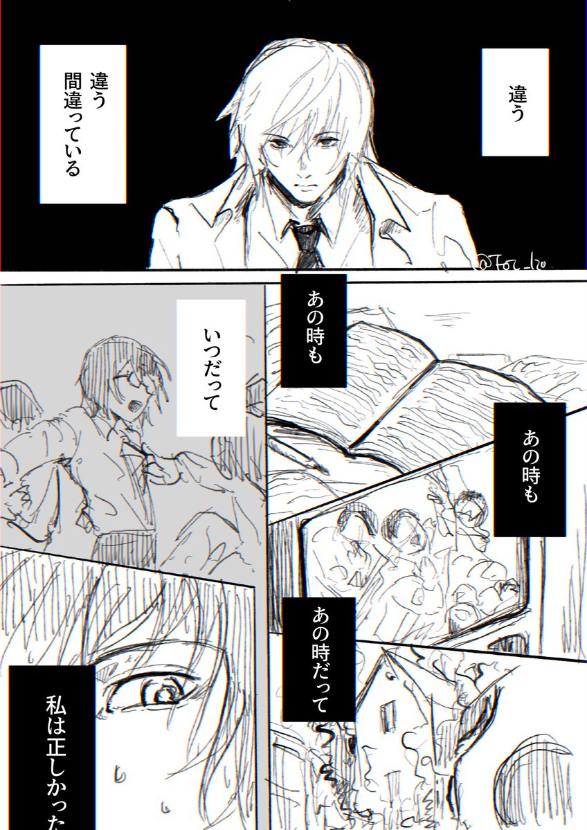 マキオッツォ tweet media