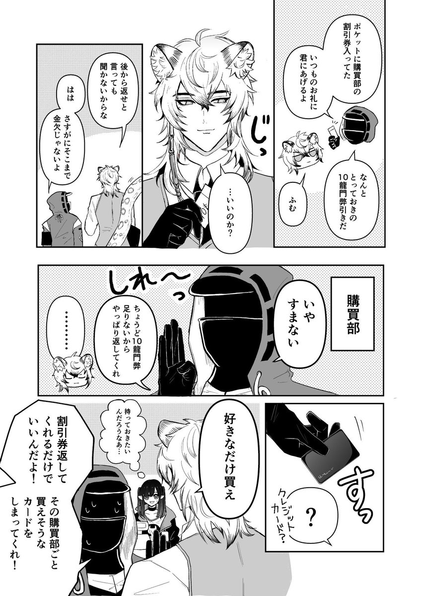 どんじま tweet media
