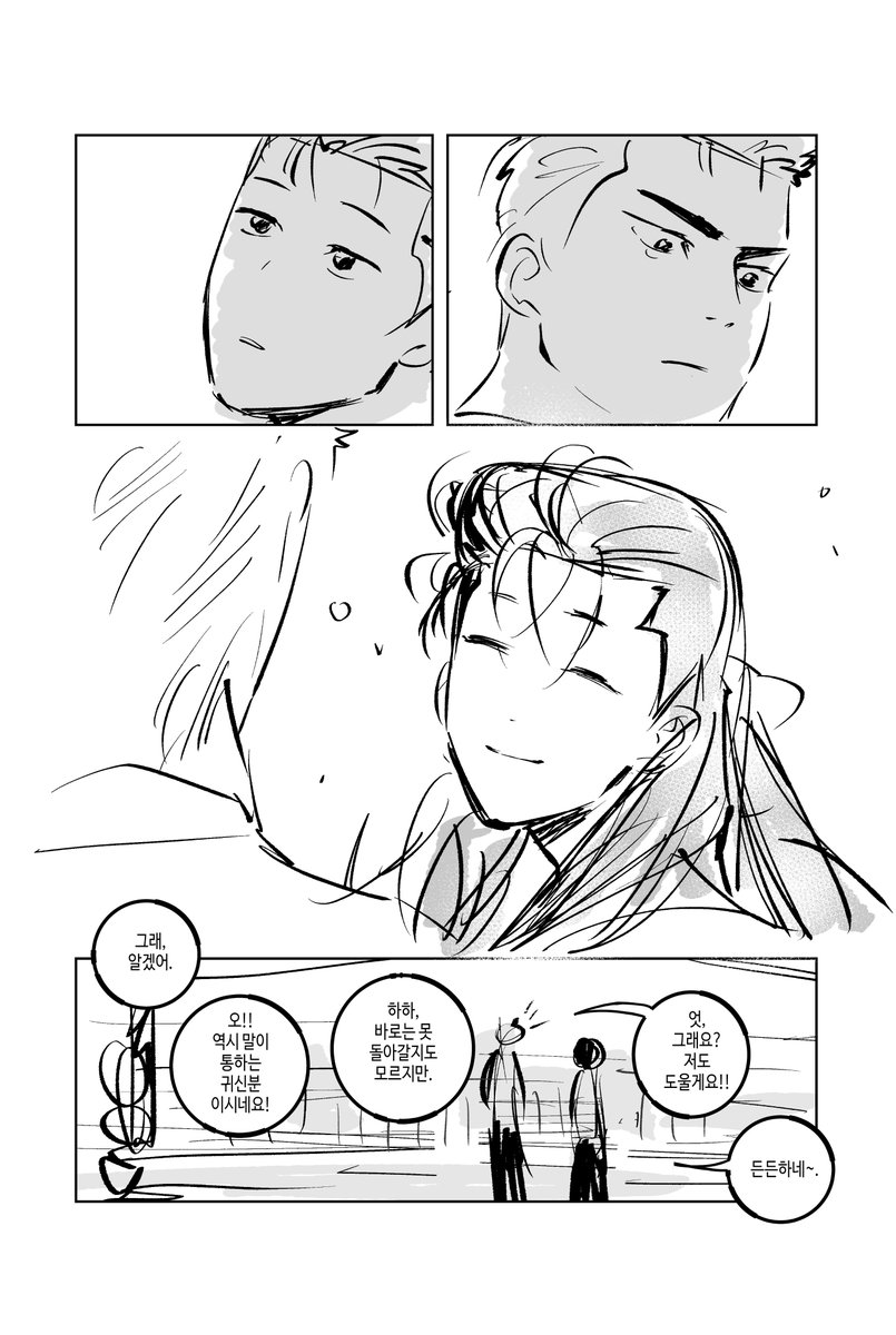 rksd2dur's tweet photo. #nongdon_ (6/6) https://t.co/1GGjGT1iIG