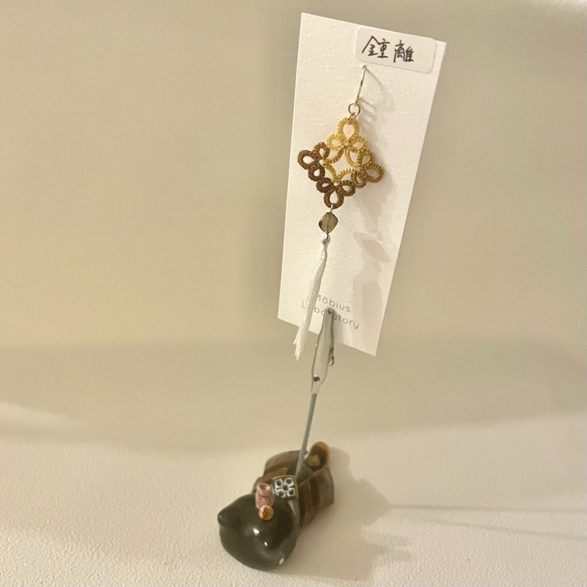 Möbius Labo🔬5/5叡智 西1 コ28a tweet media