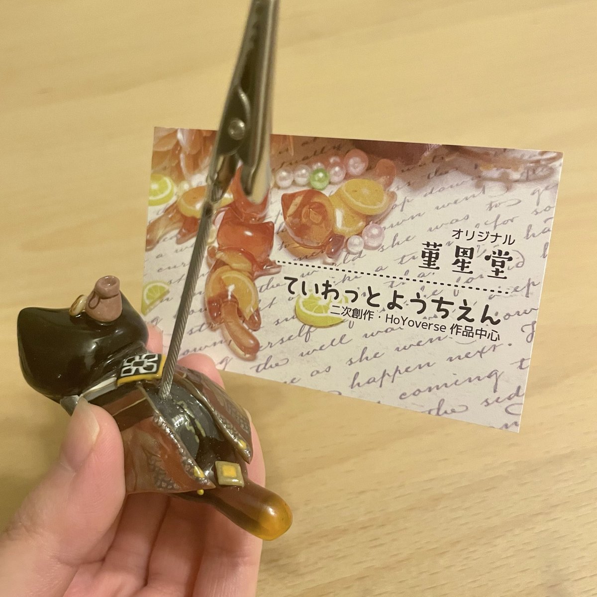 Möbius Labo🔬5/5叡智 西1 コ28a tweet media