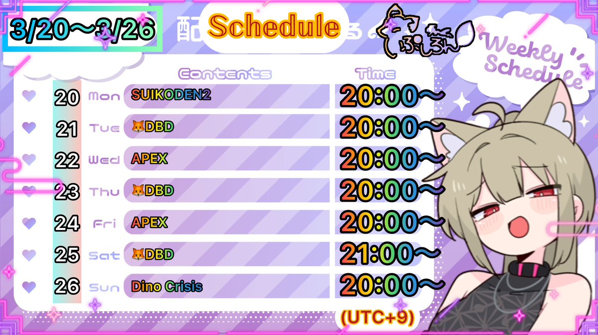EpsilonVT_EN's tweet image. 【Here is this week's streaming schedule】  YouTube👉 youtube.com/@frontline_flo… ※This is only a guide. It is subject to change. #VirtualYouTuber