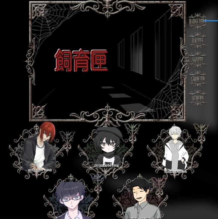 柊@出目芸忍 tweet media