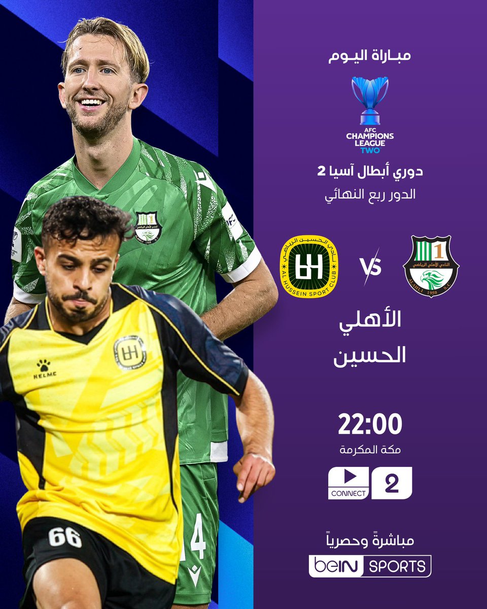 تجديد بي ان سبورت tweet media