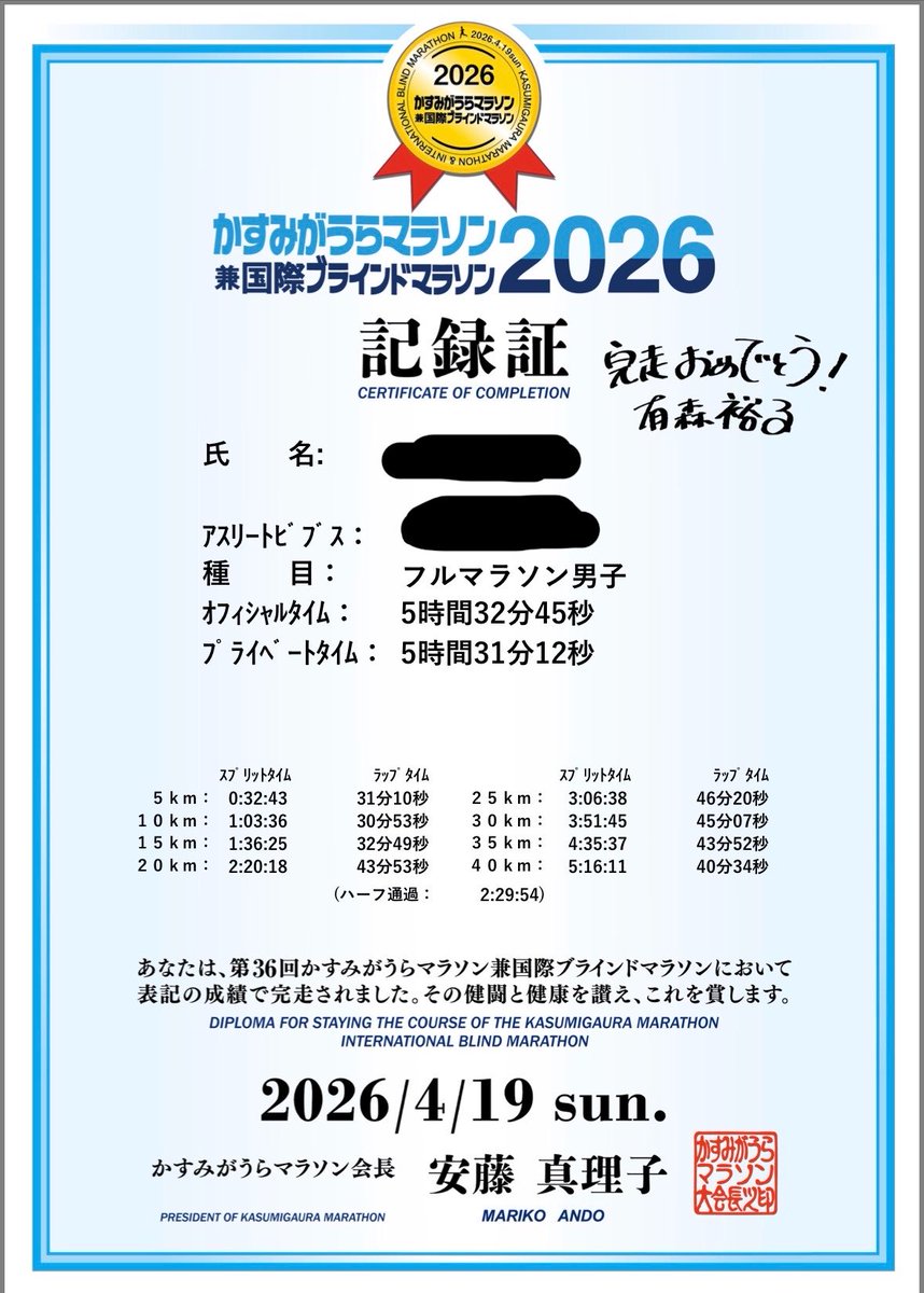 あんまん貨物 tweet media