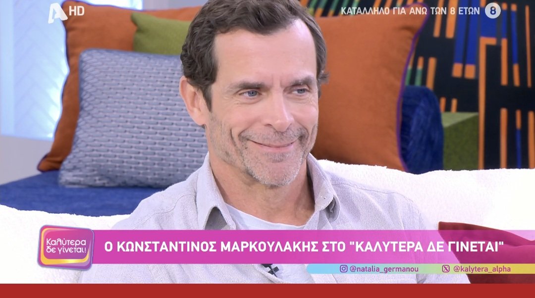 Είδα τον Μαρκουλάκη στην Γερμανού να λέει αυταρεσκα πως πρέπει να κάνεις το καλό χωρίς να παραμένεις κάποια ανταπόδοση από το σύμπαν και θυμήθηκα πως σε αυτόν πήγε ο Λιγναδης για βοήθεια όταν τον μαχαίρωσε ο πατερας θύματος του 

#kalytera (πλυντήρια δεν γίνονται)