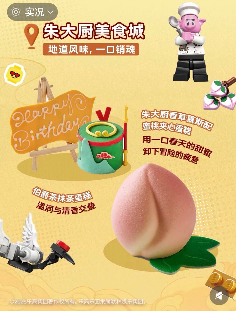 彩虹跳跳糖#RenewMonkieKid tweet media