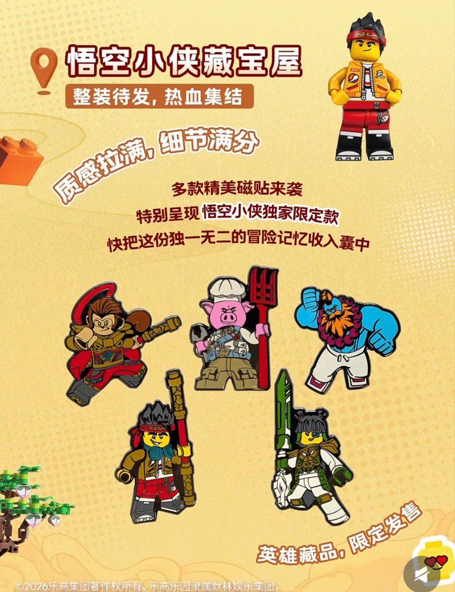 彩虹跳跳糖#RenewMonkieKid tweet media