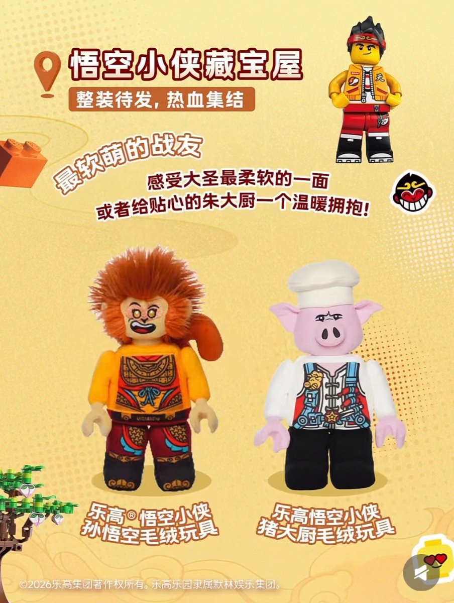 彩虹跳跳糖#RenewMonkieKid tweet media