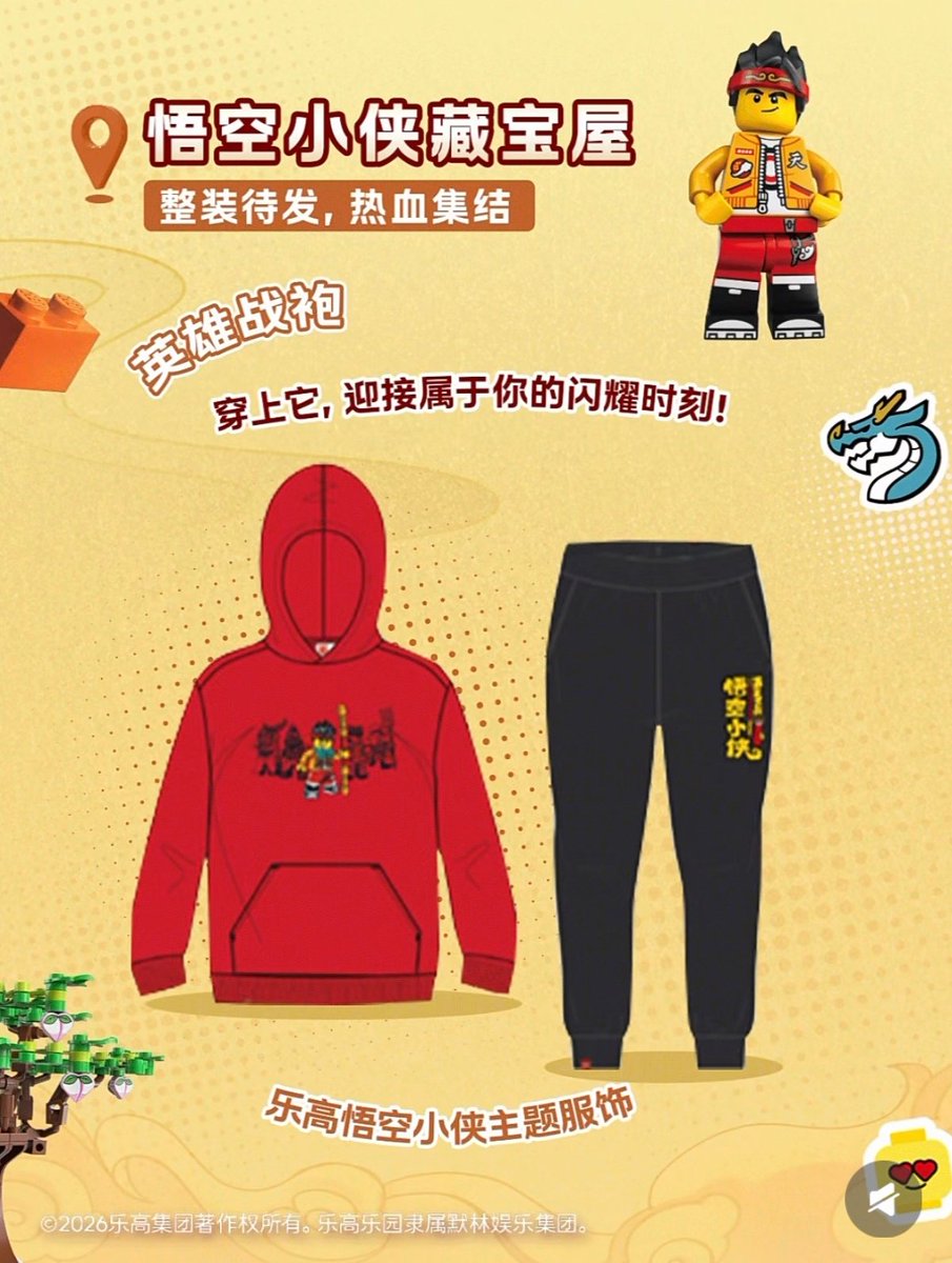 彩虹跳跳糖#RenewMonkieKid tweet media