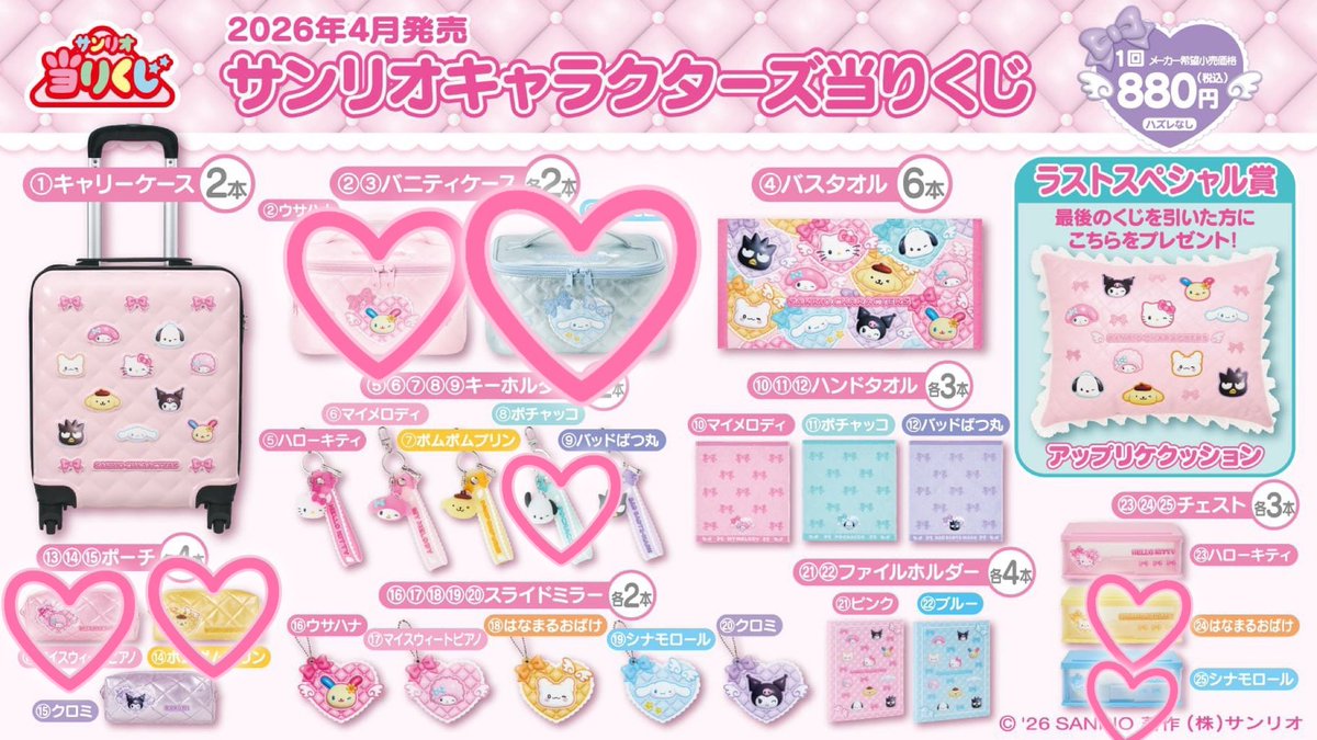 あいみ tweet media