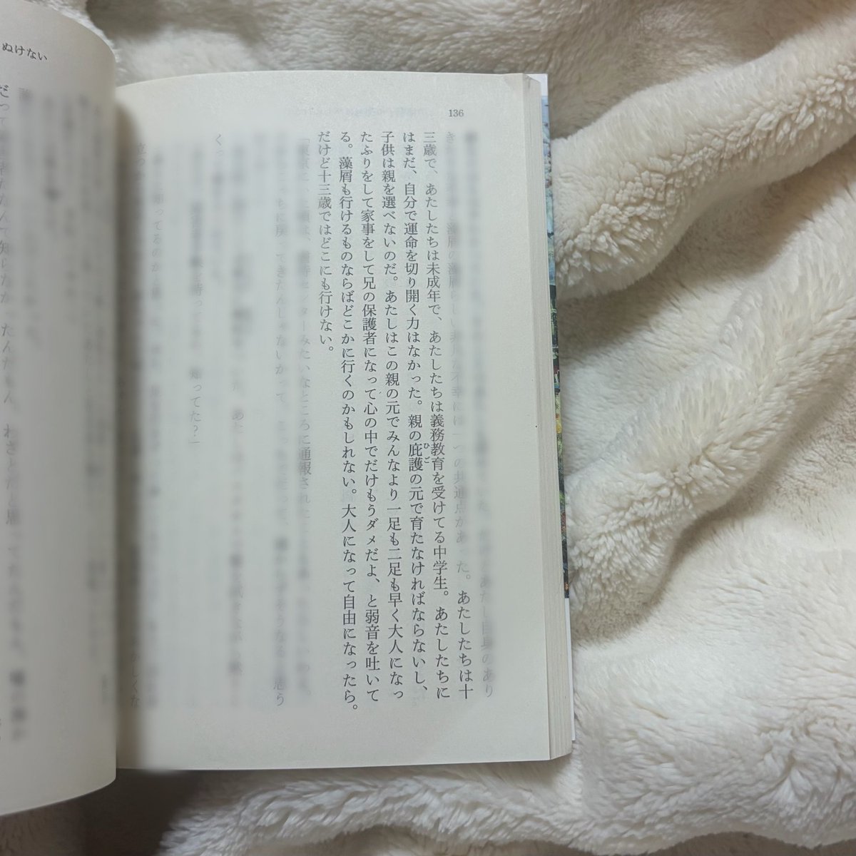 本の虫 tweet media