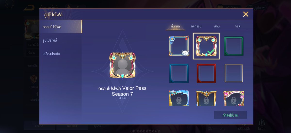 Yumiko เติมเกม ขาย/เช่าไอดี rov tweet media