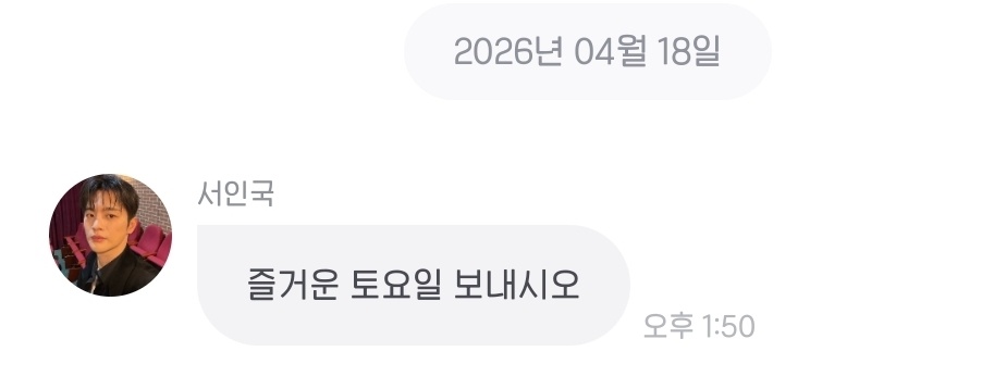 immasavage___'s tweet photo. 국안아 제발
이렇게까지 홍보하지 않아도 우리 니 남친들이 뭐 찍는지 알아
이렇게까지 티내지 않아도 우리 니네가 사귀는거 알아 https://t.co/uBqJj7F95J