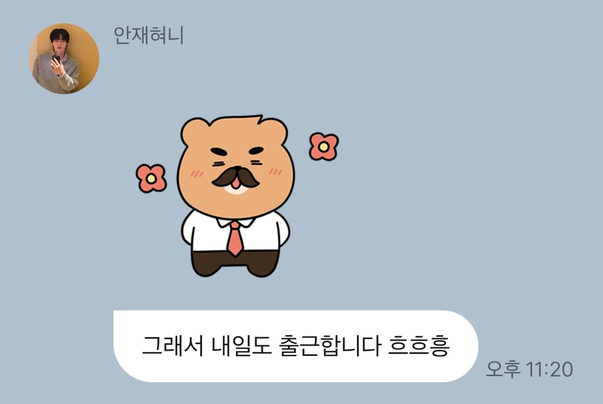 immasavage___'s tweet photo. 국안아 제발
이렇게까지 홍보하지 않아도 우리 니 남친들이 뭐 찍는지 알아
이렇게까지 티내지 않아도 우리 니네가 사귀는거 알아 https://t.co/uBqJj7F95J