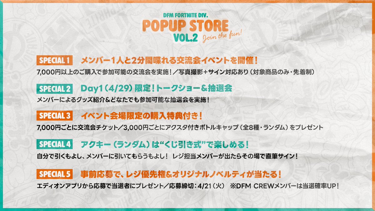 DetonatioN FocusMe tweet media