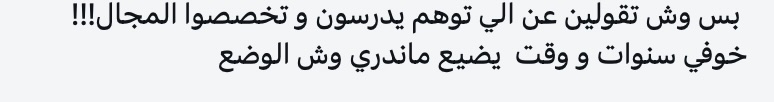 أُميم | Omimah tweet media