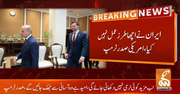 gnnhdofficial's tweet image. بریکنگ نیوز 
#GNN #BreakingNews #NewsUpdates #GNNUpdate