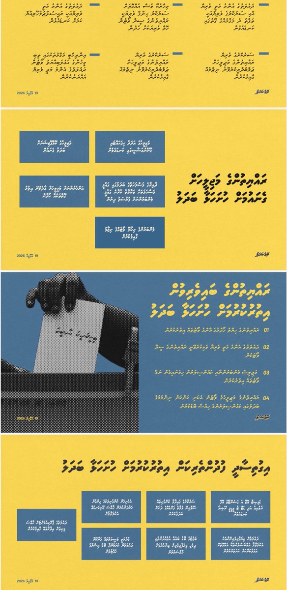HKurusee's tweet photo. The constitutional and governance manifesto proposed by team #RestoreMDP https://t.co/eW9mGbcZ1e
