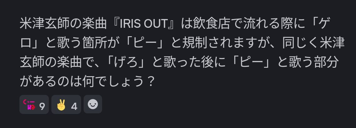 ピーコロン／言葉遊びコミュニティ tweet media