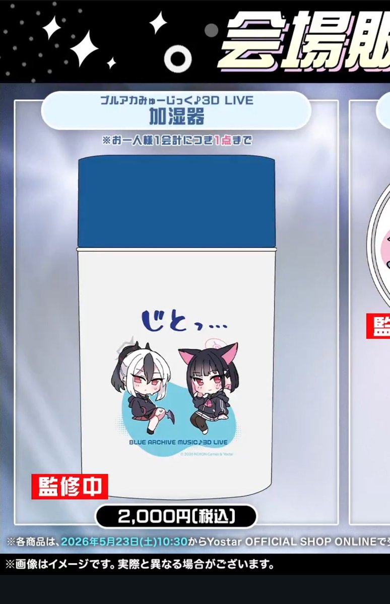 にゃんざい先生X便利屋はらせう tweet media