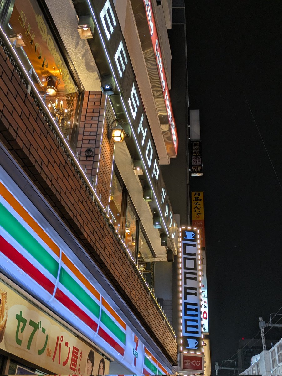 マリとりっぷ日記 tweet media