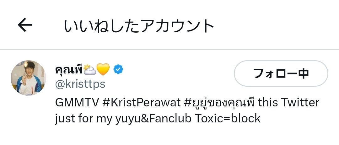 Ruriha🦁🐢𝐖𝐫𝐢𝐭𝐞 𝐲𝐨𝐮 𝐚𝐠𝐚𝐢𝐧 tweet media