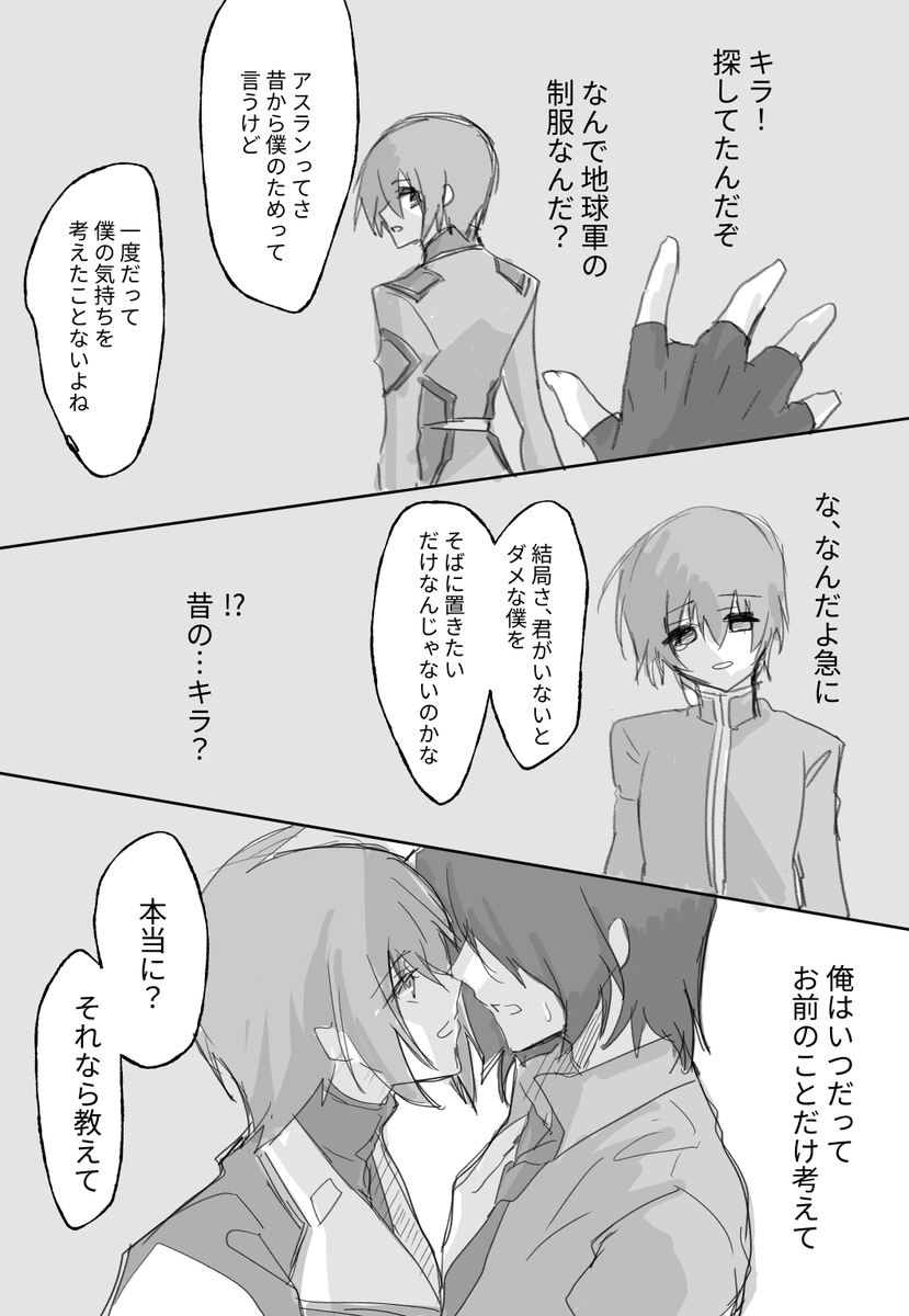 榊えのき tweet media