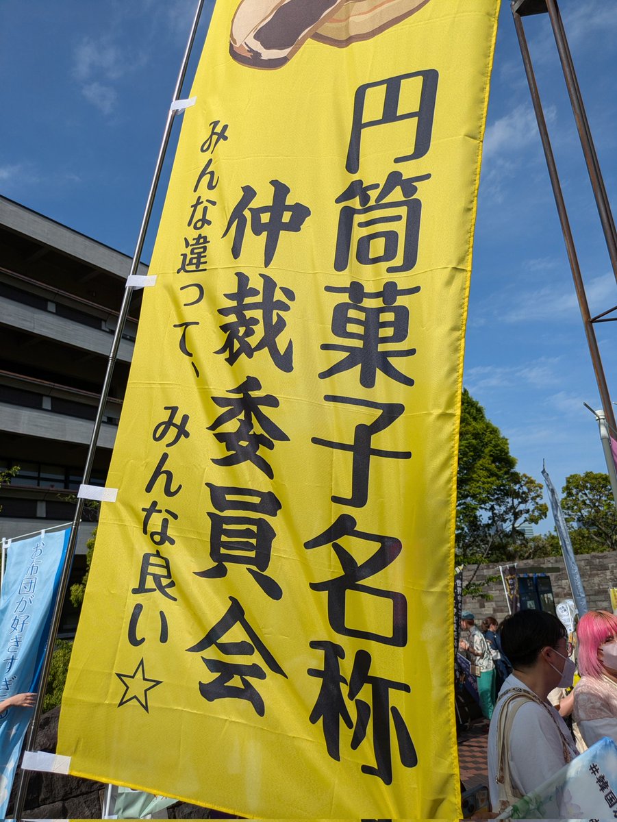 シンガーソングＧＡＧライターゆみさな tweet media