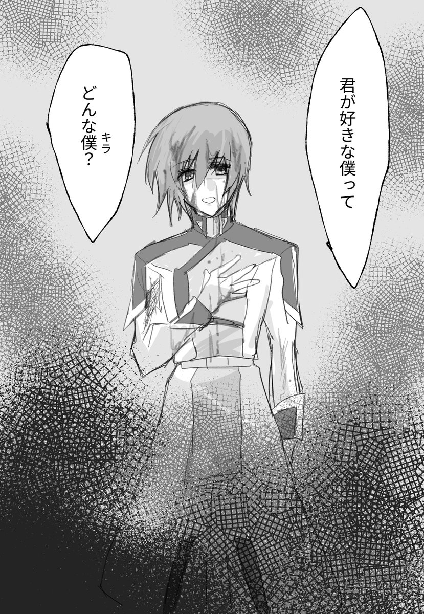 榊えのき tweet media