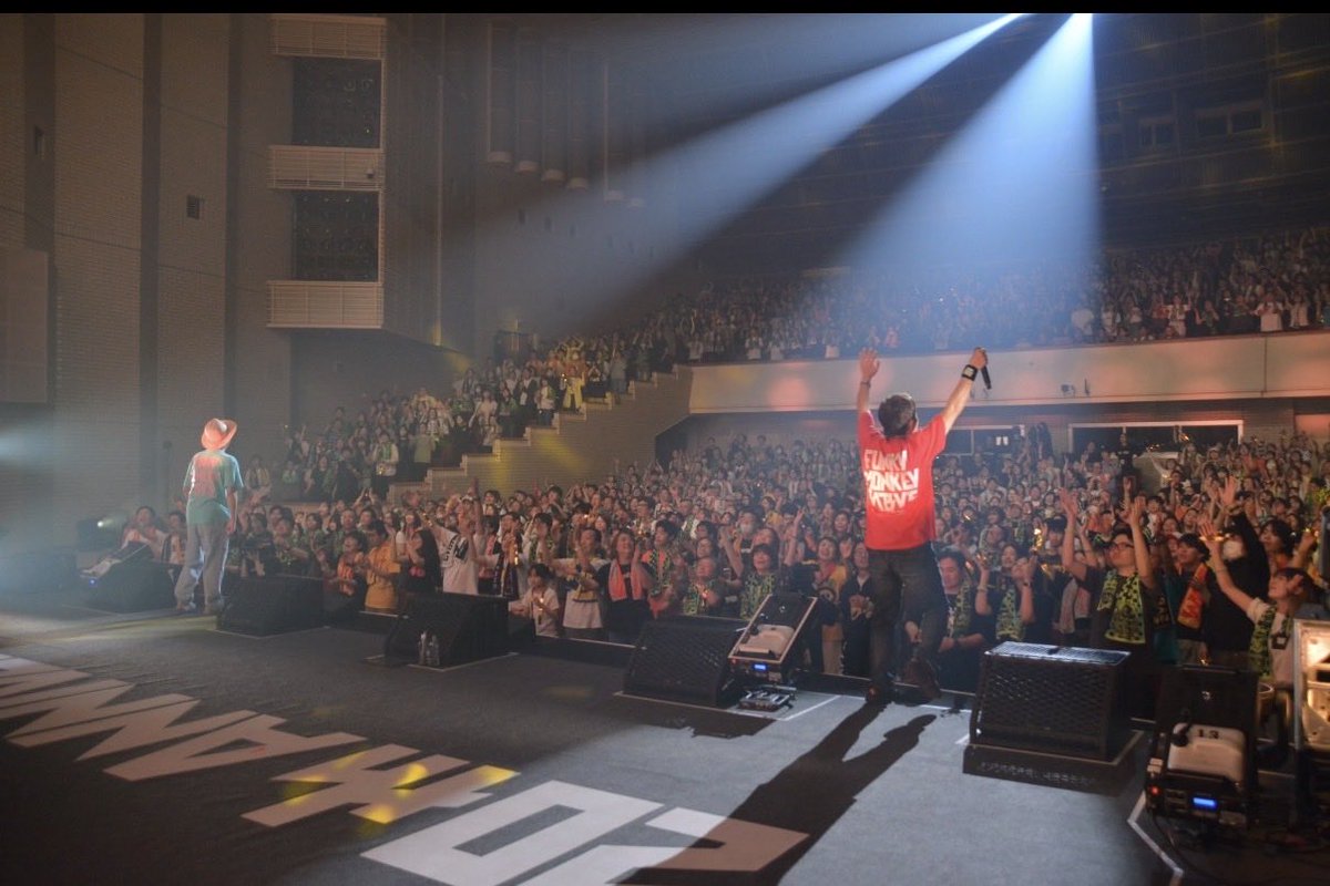 morimama617's tweet image. FUNKY MONKEY BΛBY'S 
20th anniversary TOUR 〜そのまんま東へ西へ〜北海道公演

遠かったけど…思い切って来て本当に良かった‼️✨
胸にまっすぐ届く歌に、何度も心が揺さぶられました あの空間にいられたことが幸せすぎる。 また明日から頑張ろうって、心から思えた夜でした。

#FMB
#FMB 20th