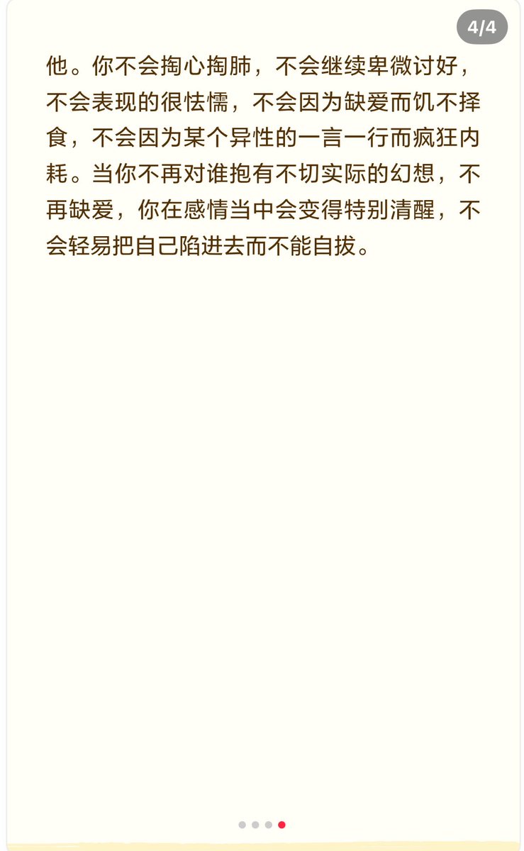 空空道人 tweet media