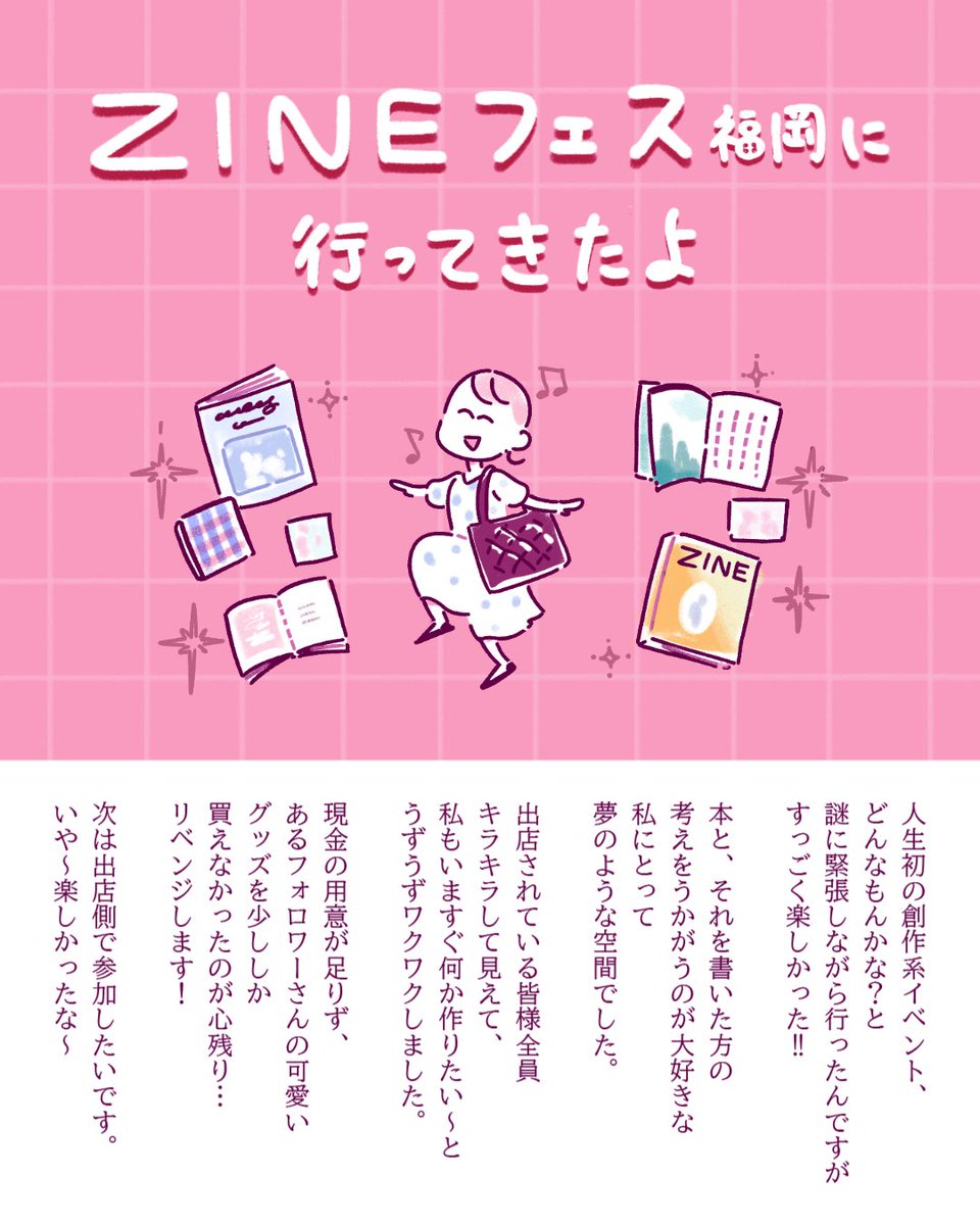 ミラノ🌷Milano tweet media