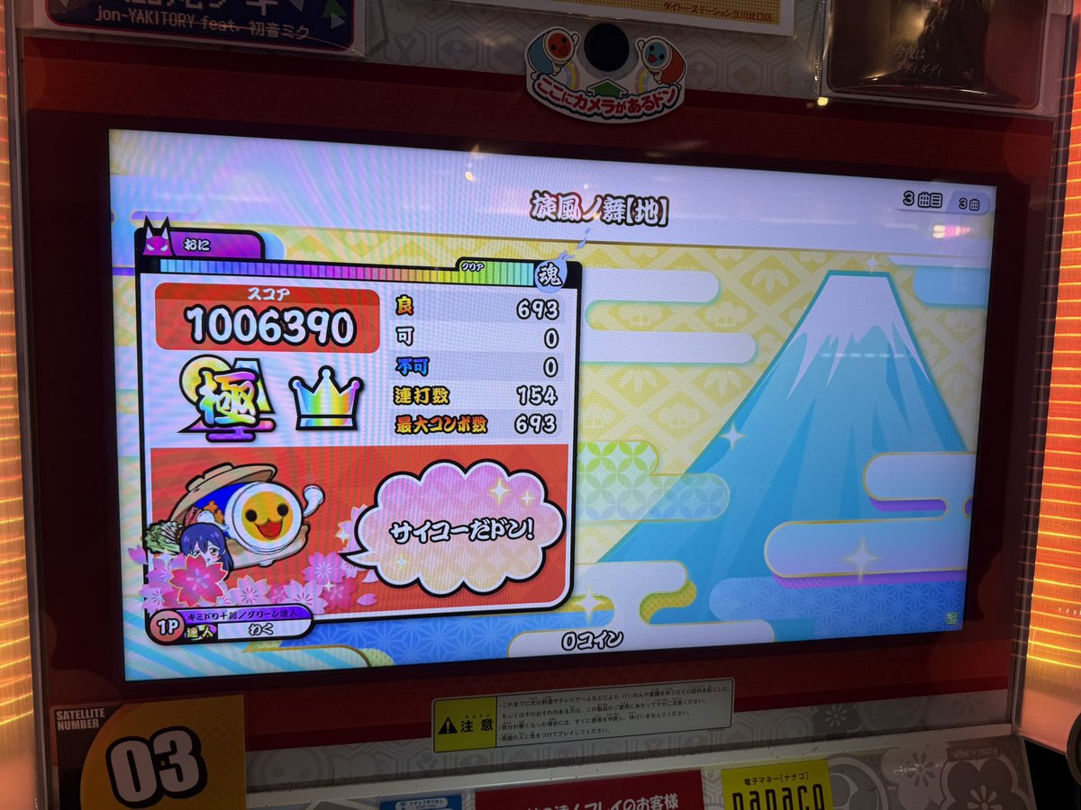 わく tweet media