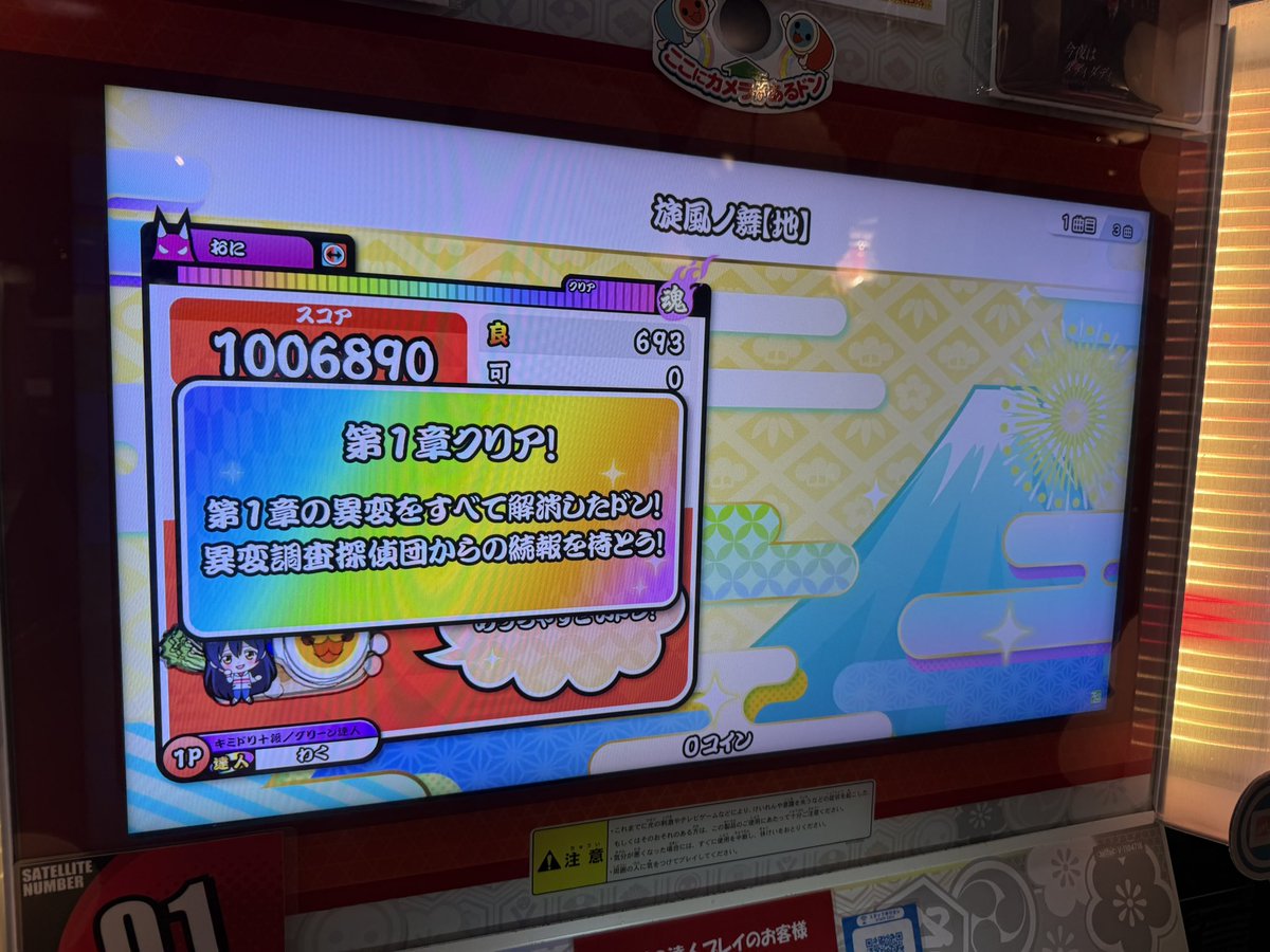 わく tweet media