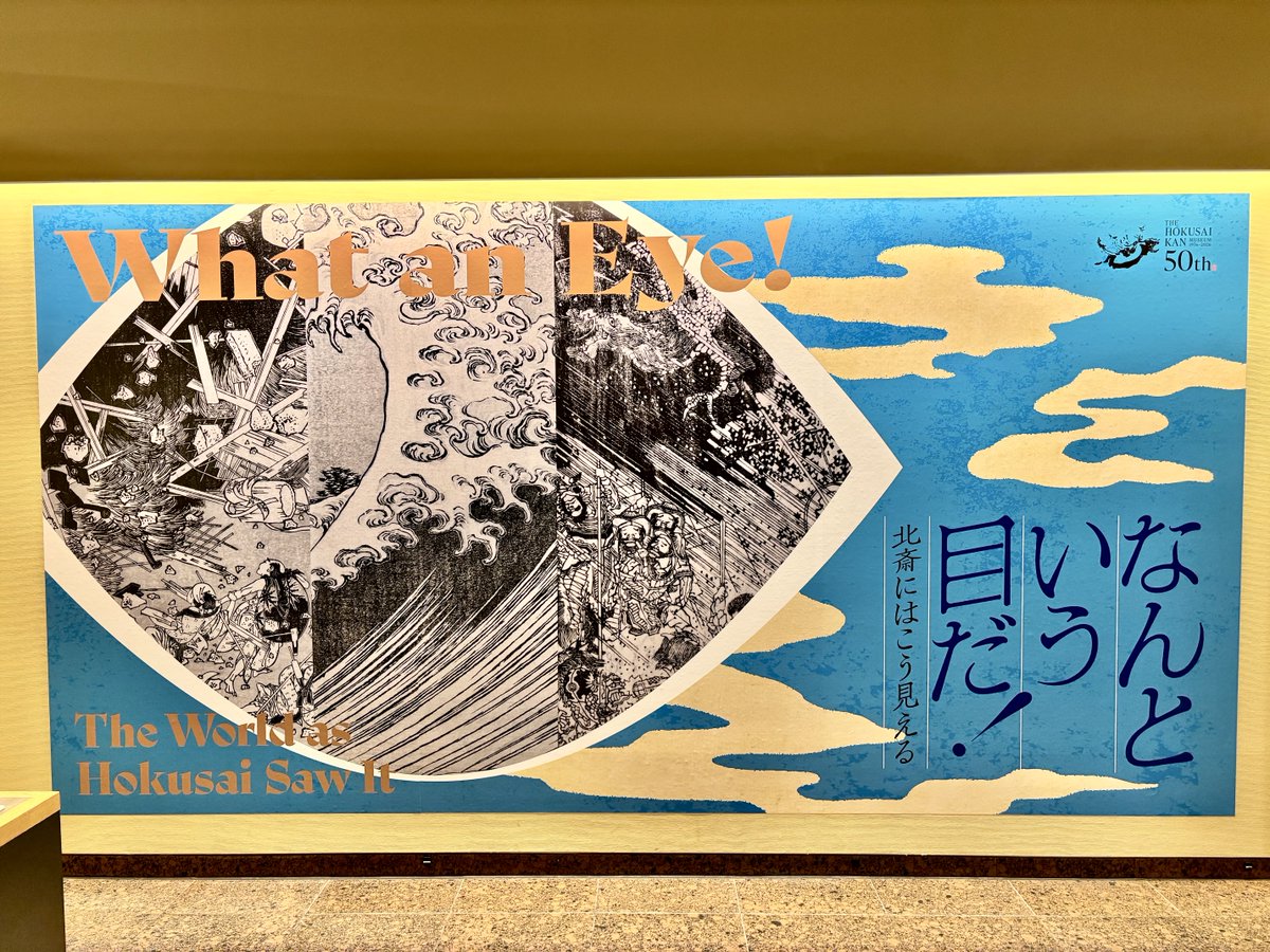 ベビーブルー tweet media