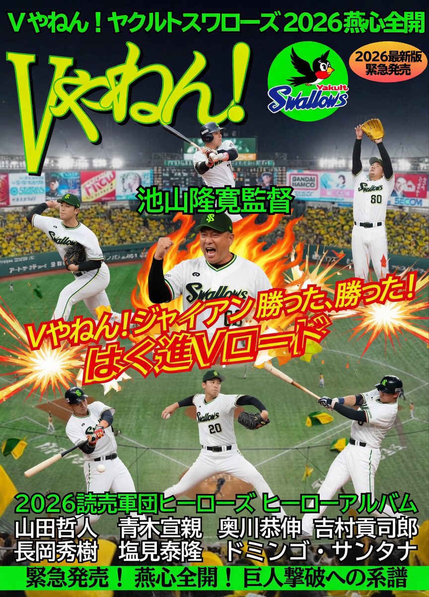 出禁・ザビ tweet media