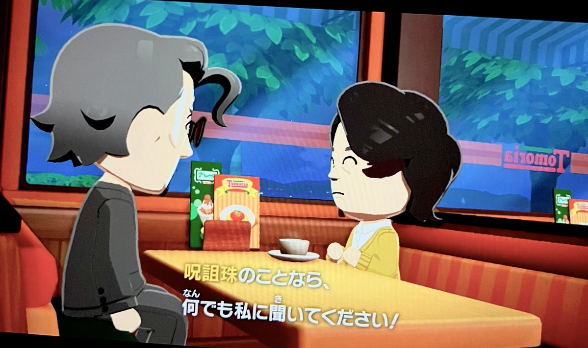 ス肉う tweet media