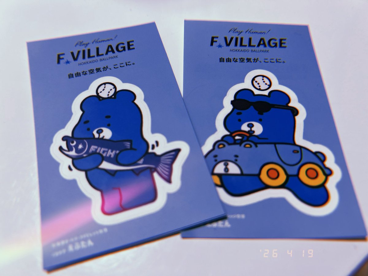 ふらちゃん tweet media