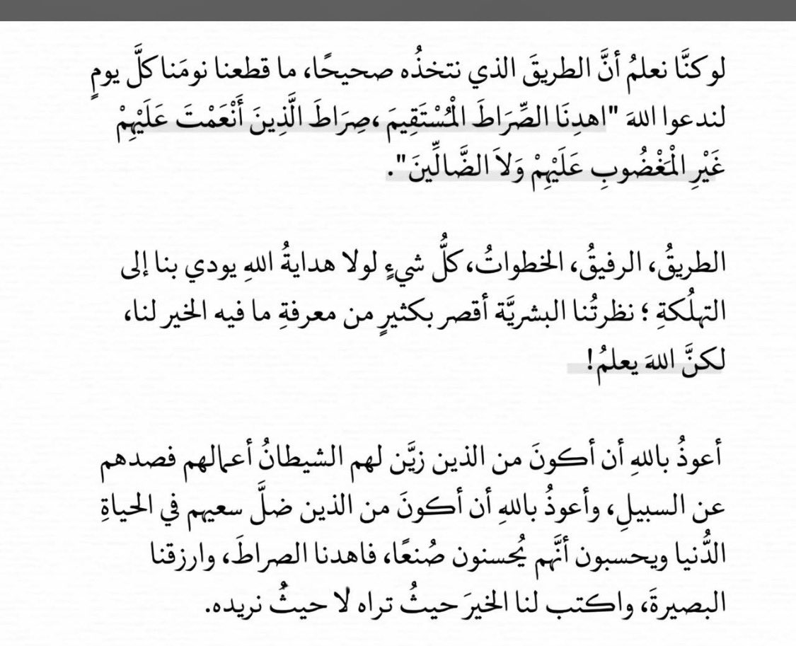 معبرة الرؤى أم عبد الرحمن (الجوهرة)💎⭐️ tweet media