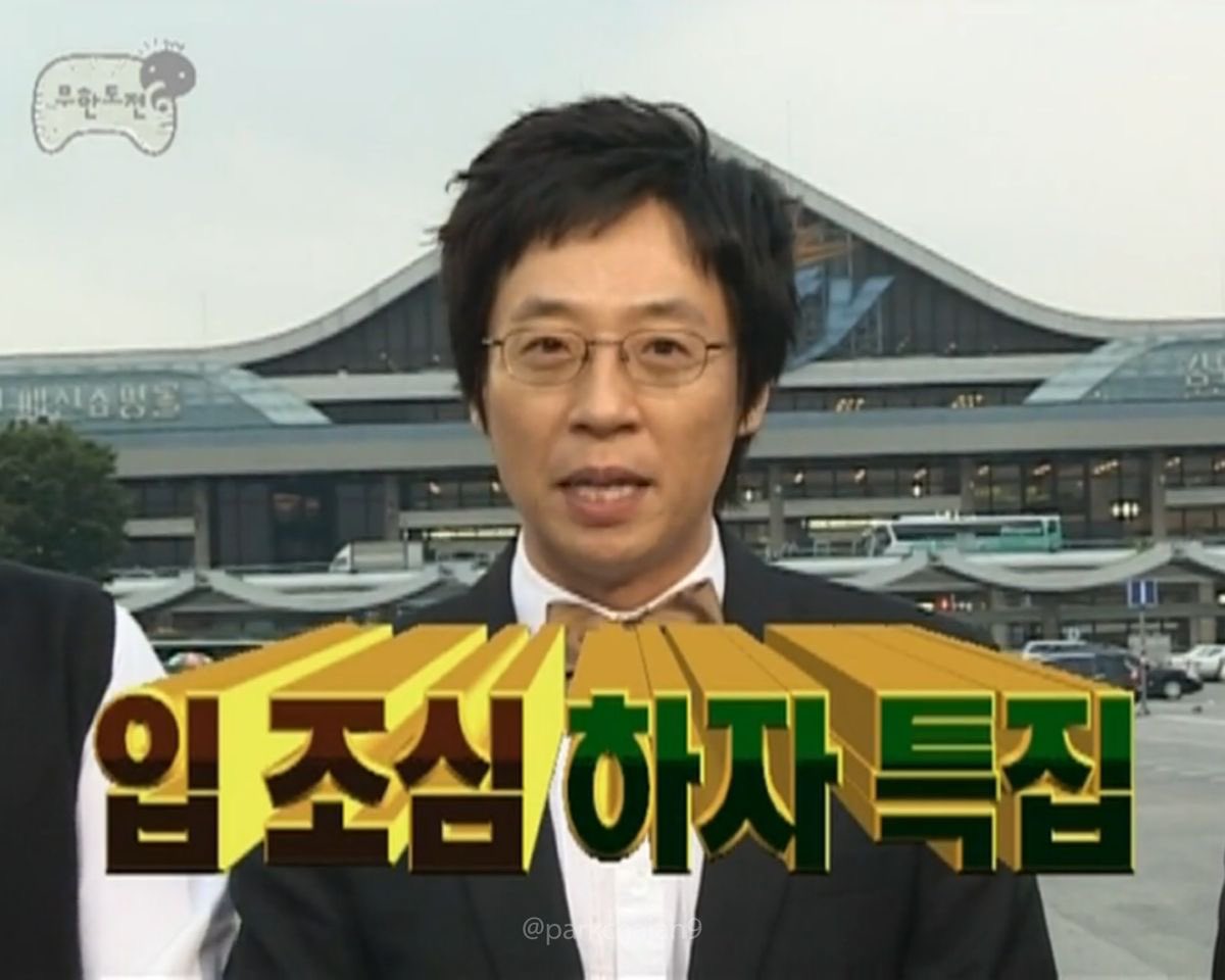 ㅅㅂ 오늘 경기 그냥 입조심 특집임 아직도 안끝남