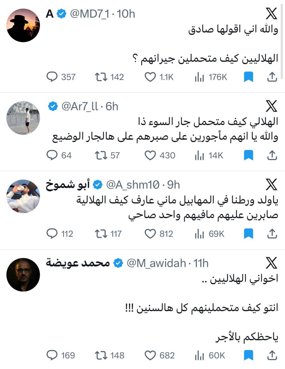 امعات😂😂😂