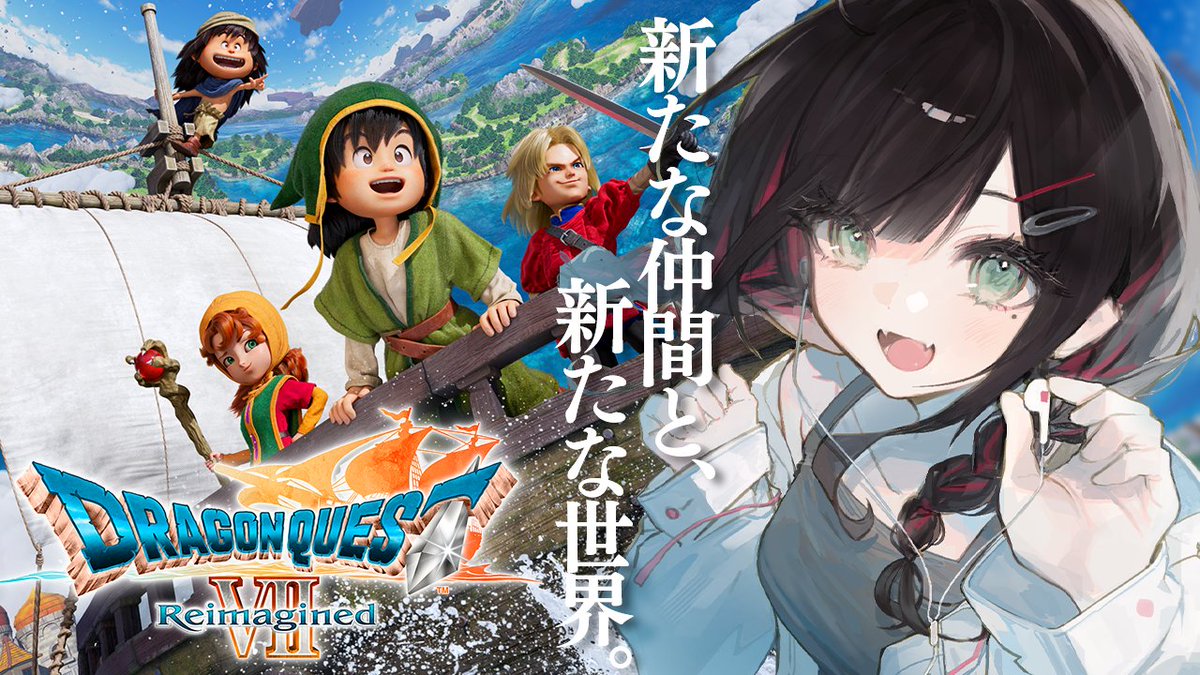 緋月ゆい🐧🎴 tweet media